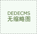 授权通知布告号CN114194800
