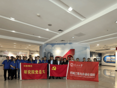鼓研究院党总支担任人的率领下 鼓研究院党总支担任人的率领下