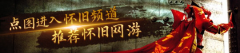 《改善》还包含一些干线内