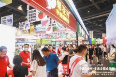焦冻品及预制食材行业市场供需趋向